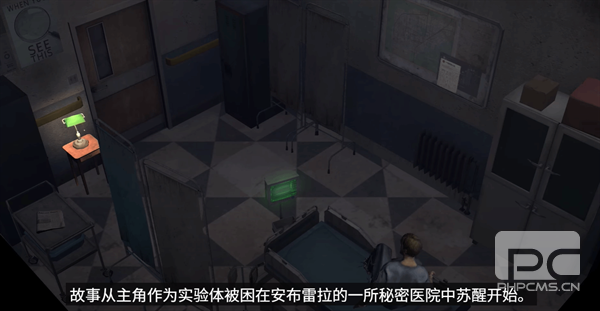 生化险境生存兵种内置修改器游戏下载