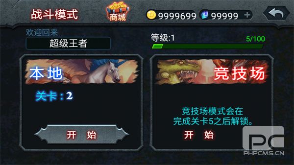 兽王争霸破解版下载无限钻石金币版游戏下载