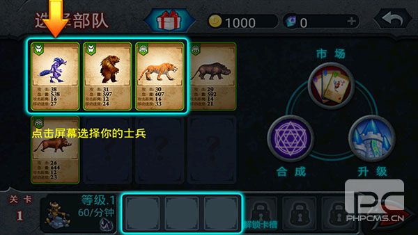 兽王争霸破解版下载无限钻石金币版游戏下载