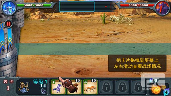 兽王争霸破解版下载无限钻石金币版游戏下载