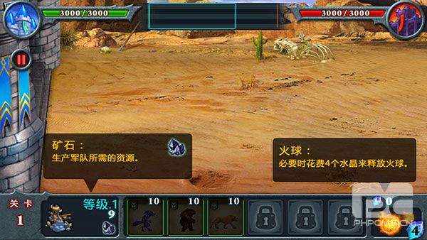 兽王争霸破解版下载无限钻石金币版游戏下载
