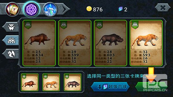 兽王争霸破解版下载无限钻石金币版游戏下载