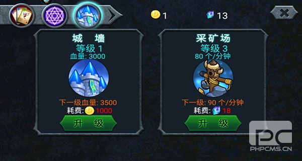 兽王争霸破解版下载无限钻石金币版游戏下载