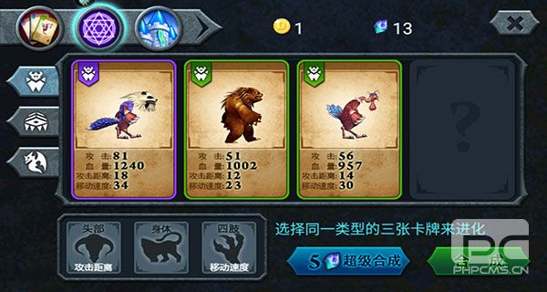 兽王争霸破解版下载无限钻石金币版游戏下载