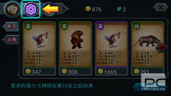 兽王争霸破解版下载无限钻石金币版游戏下载