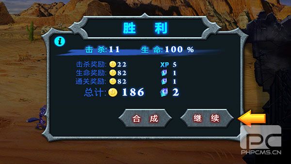 兽王争霸破解版下载无限钻石金币版游戏下载