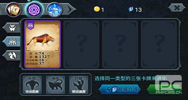 兽王争霸破解版下载无限钻石金币版游戏下载