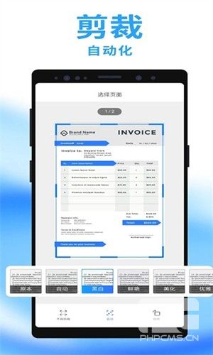 移动扫描王会员解锁版app下载