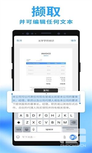 移动扫描王会员解锁版app下载