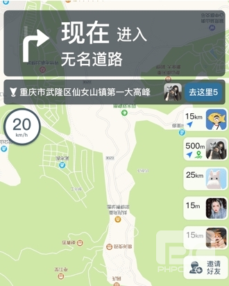 驴叨叨自驾安卓版app下载