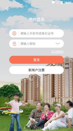 奖扶认证app下载