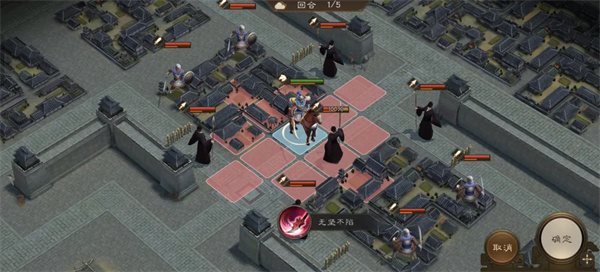 新三国志曹操传:张辽无双试炼一通关攻略与打法详解