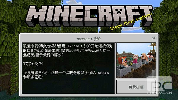 minecraft1.21国际版安卓版游戏下载