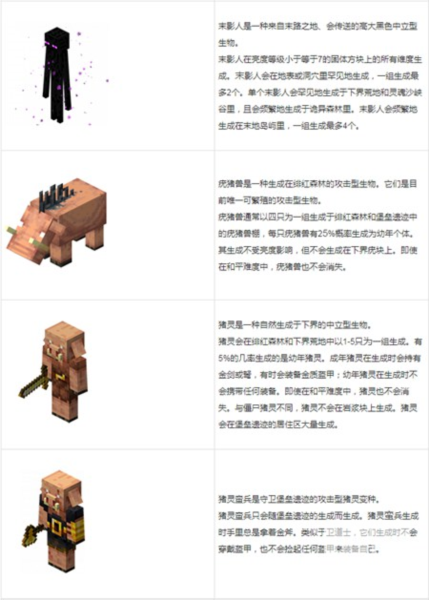 minecraft1.21国际版安卓版游戏下载