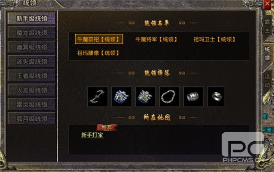 烈焰觉醒官方正版游戏下载