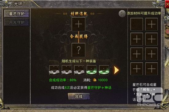 烈焰觉醒官方正版游戏下载