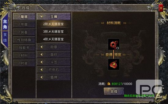 烈焰觉醒官方正版游戏下载