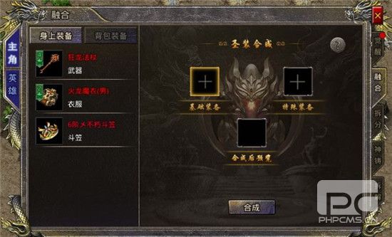 烈焰觉醒官方正版游戏下载