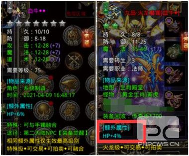 烈焰觉醒官方正版游戏下载