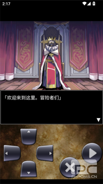 魔龙迷宫手机版游戏下载