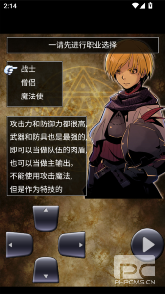 魔龙迷宫手机版游戏下载
