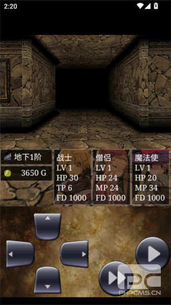 魔龙迷宫手机版游戏下载