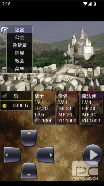 魔龙迷宫手机版游戏下载