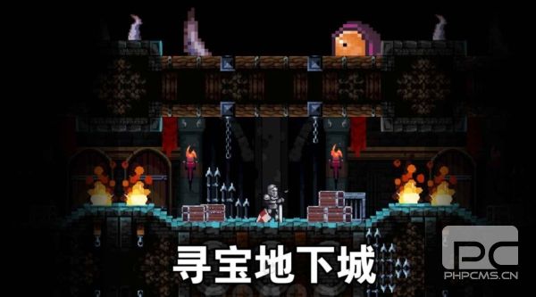 寻宝地下城游戏下载