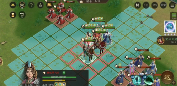 新三国志曹操传沙盘2800层攻略