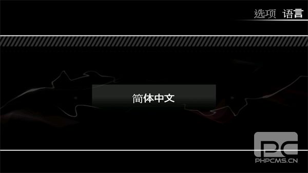 极品飞车13手机版游戏下载