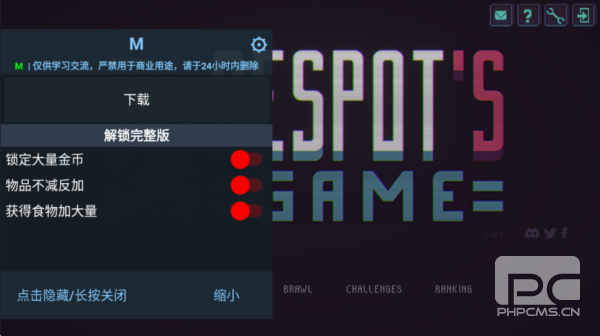 暴君的游戏无限代币食物版游戏下载