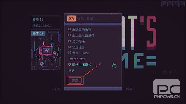 暴君的游戏无限代币食物版游戏下载