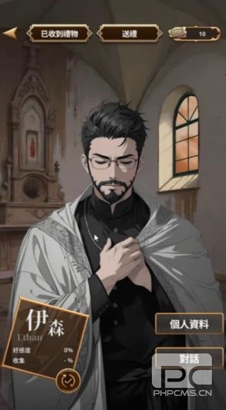 我成为了灭亡世界的神无广告版手机版游戏下载