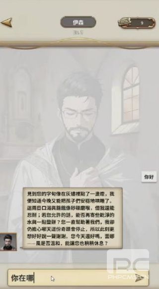 我成为了灭亡世界的神无广告版手机版游戏下载