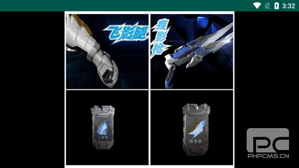 飞影铠甲召唤器勇士马帅变身器游戏下载