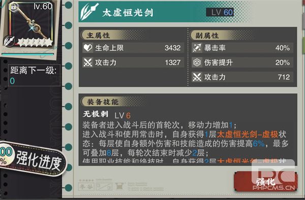 物华弥新卷云金喇叭培养攻略分享