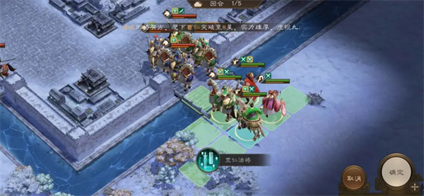 新三国志曹操传18期南华幻境9
