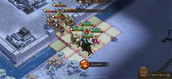 新三国志曹操传18期南华幻境9