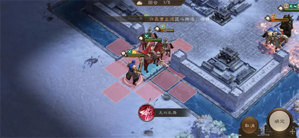 新三国志曹操传18期南华幻境9