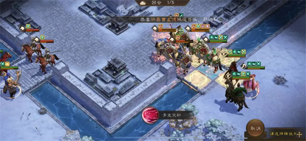 新三国志曹操传18期南华幻境9