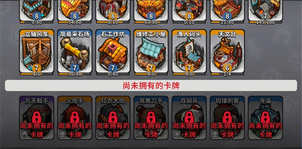 墨守孤城竞技场:墨灵羁绊流玩法全攻略与阵容搭配