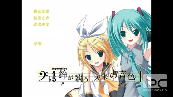 铃音之歌初音之声安卓手机版游戏下载