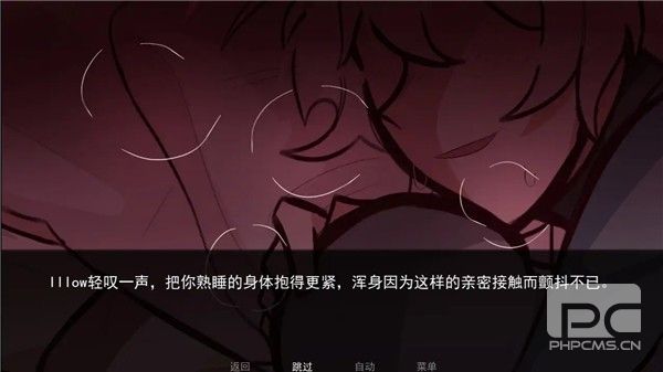 病娇抱枕游戏手机版游戏下载