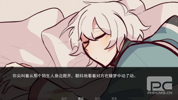 病娇抱枕游戏手机版游戏下载