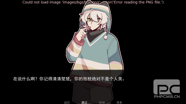 病娇抱枕游戏手机版游戏下载