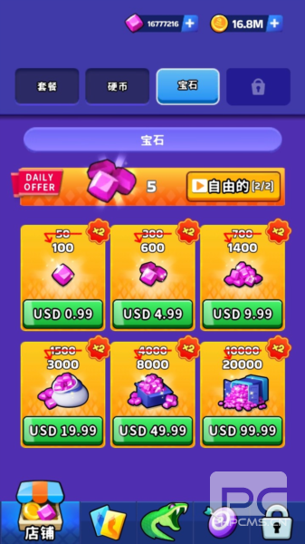 蛇冲突无限货币版游戏下载