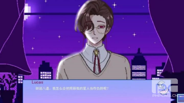 不眠之窗手机版游戏下载