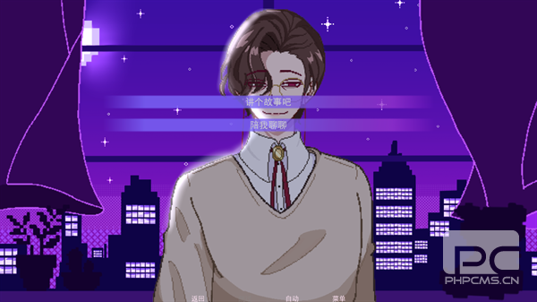 不眠之窗手机版游戏下载