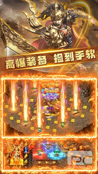 怒斩屠龙手游官方正版游戏下载