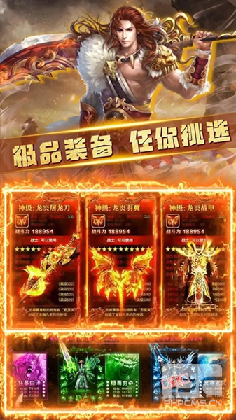 怒斩屠龙手游官方正版游戏下载